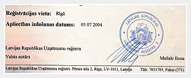 Komersanta registracijas aplieciba